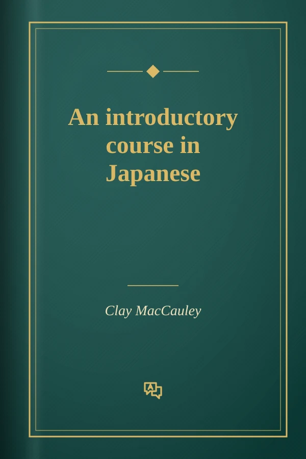 An introductory course in Japanese